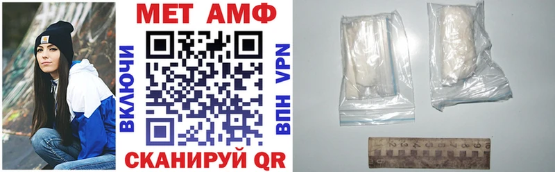 АМФ Premium  Краснокамск 