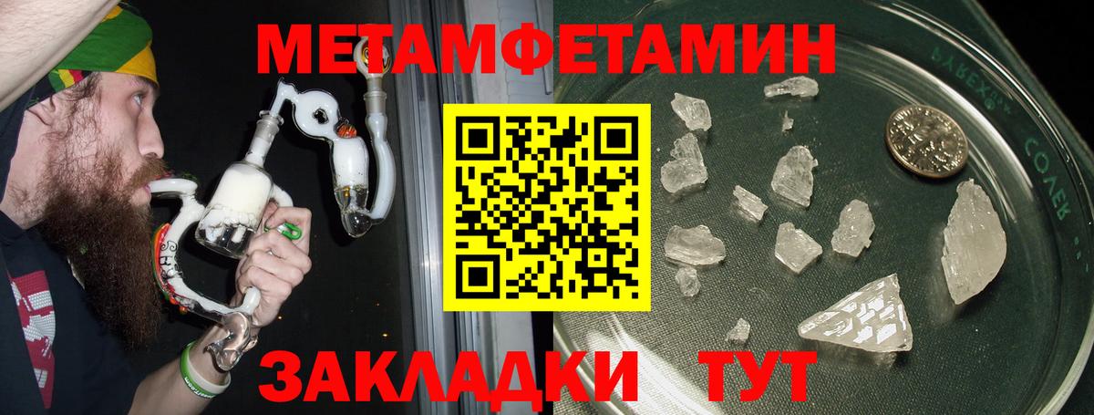 Амфетамин VHQ  Вход с VPN  Амфетамин  Краснокамск 