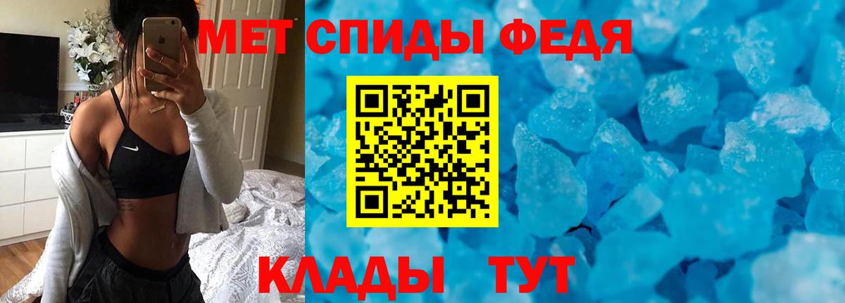 АМФ Розовый Краснокамск