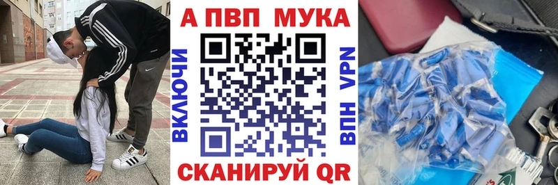 Alpha-PVP СК цены Краснокамск
