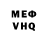 Кетамин VHQ Martita Benzt