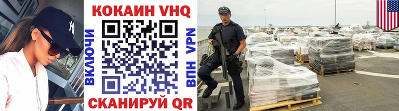 COCAIN 99% hydra маркетплейс Краснокамск как найти наркотики