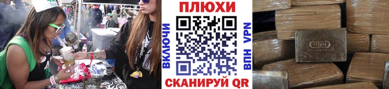 ГАШ гарик  что такое   Краснокамск 