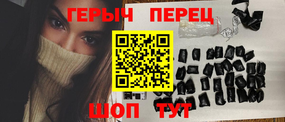 Героин белый Краснокамск