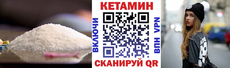 КЕТАМИН ketamine МЕГА ссылка Краснокамск