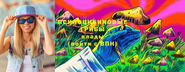 альфа пвп VHQ Каменногорск
