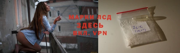 Альфа ПВП Алзамай