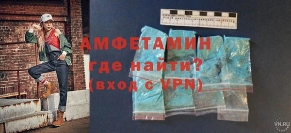 кокаин премиум Каменка
