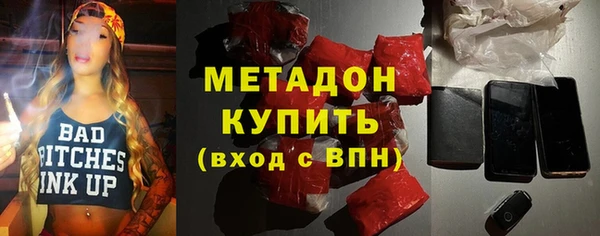 твердый Абинск