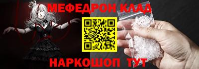 ALPHA-PVP Надым