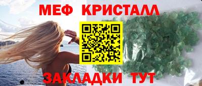 ALPHA-PVP Надым