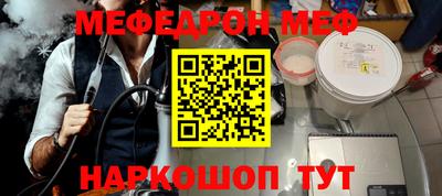 ALPHA-PVP Надым