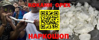 кокаин колумбия Набережные Челны
