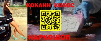 jwh Назарово