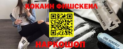 jwh Назарово