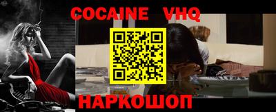 jwh Назарово