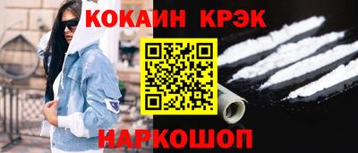 кокаин колумбия Набережные Челны