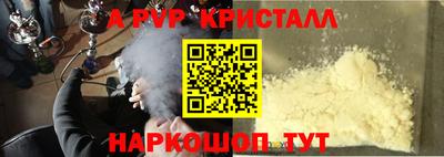 jwh Назарово