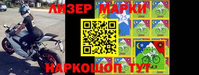 ALPHA-PVP Надым