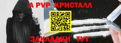 ALPHA-PVP Надым