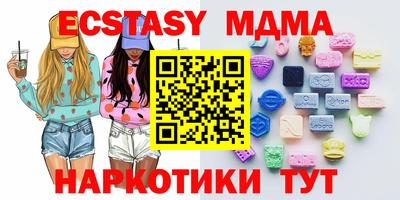 кокаин колумбия Набережные Челны