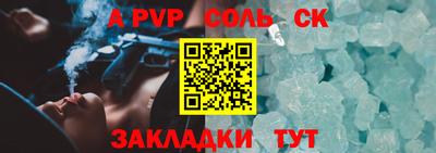 ALPHA-PVP Надым