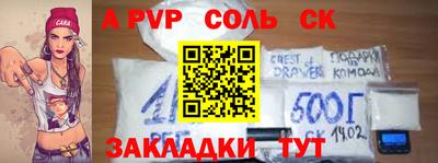 ALPHA-PVP Надым