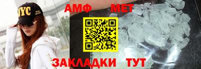 ALPHA-PVP Надым