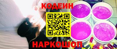 кокаин колумбия Набережные Челны