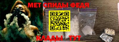 ALPHA-PVP Надым