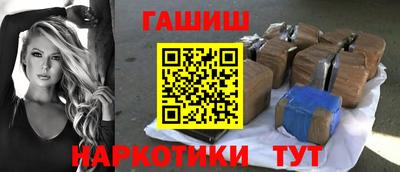 ALPHA-PVP Надым