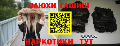 jwh Назарово