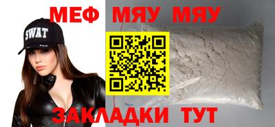 ALPHA-PVP Надым