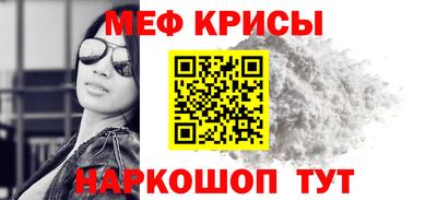 ALPHA-PVP Надым