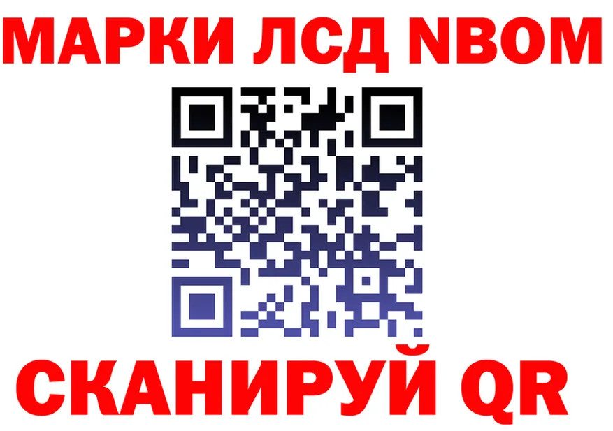 Марки NBOMe 1,5мг ссылки shop KRAKEN Краснокамск