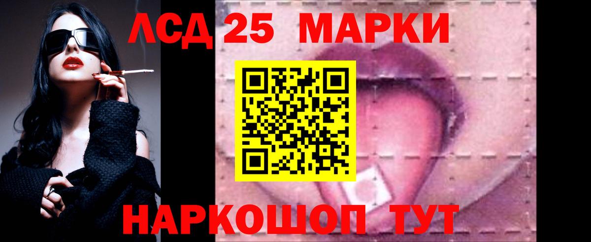 omg ссылка  Вход с VPN  Лсд 25 экстази кислота  Краснокамск  LSD-25 экстази кислота 