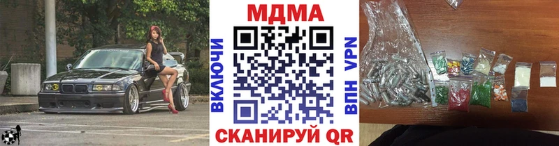 кракен   Краснокамск  МДМА кристаллы  купить наркотик 