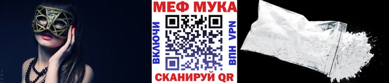 где купить наркотик  Краснокамск  МЕФ 4 MMC 