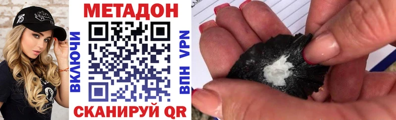 shop наркотические препараты  Краснокамск  Метадон кристалл 