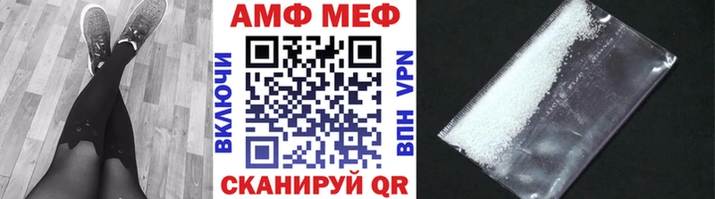 Метамфетамин Methamphetamine  Краснокамск 