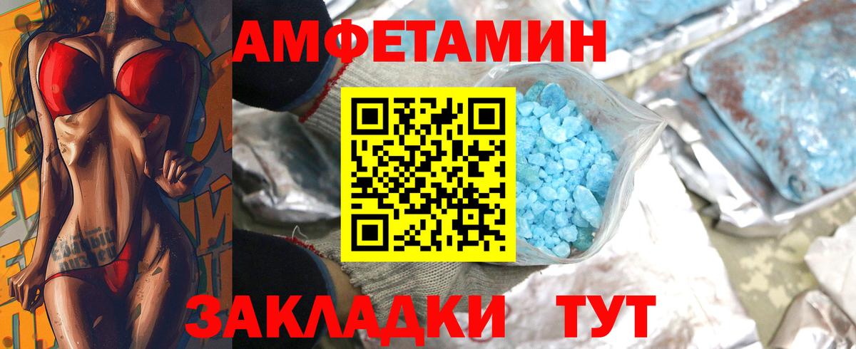 Первитин витя Краснокамск