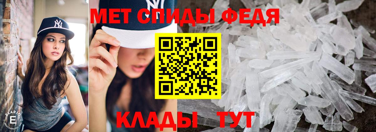 Первитин винт  Вход с VPN  Краснокамск 