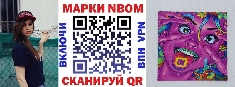 blacksprut маркетплейс  Краснокамск  Марки 25I-NBOMe 1,5мг 