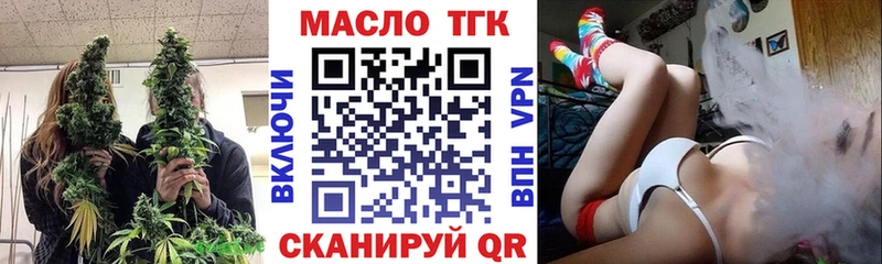 МЕГА ссылка Краснокамск Дистиллят ТГК вейп