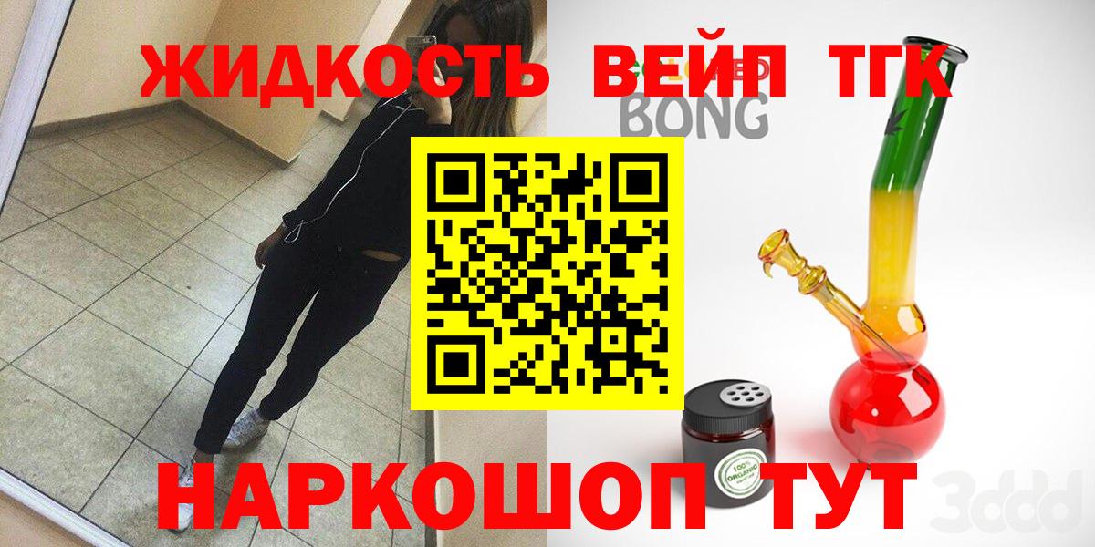 где найти наркотики  ТГК концентрат  Вход с VPN  ТГК гашишное масло  Краснокамск 