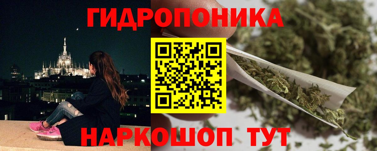 Канабис семена  Марихуана White Widow  Канабис планчик  Вход с VPN  Краснокамск 